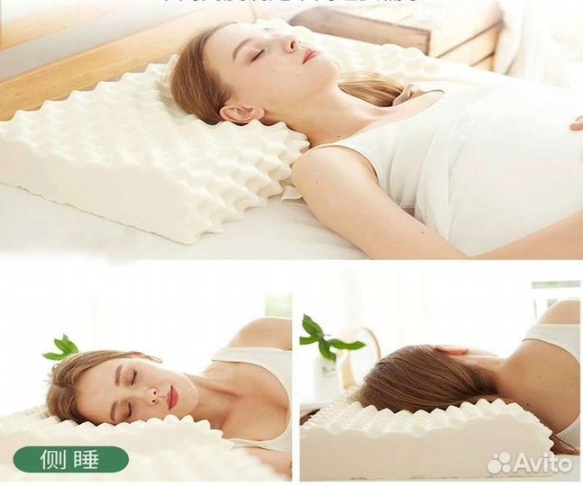 Подушка ортопедическая 35*55+наволочка подарок