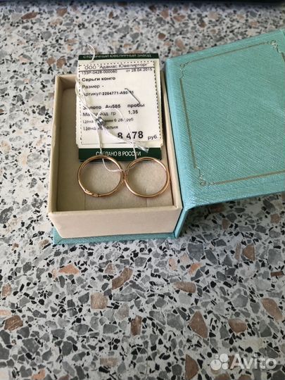 Золотые серьги Конго