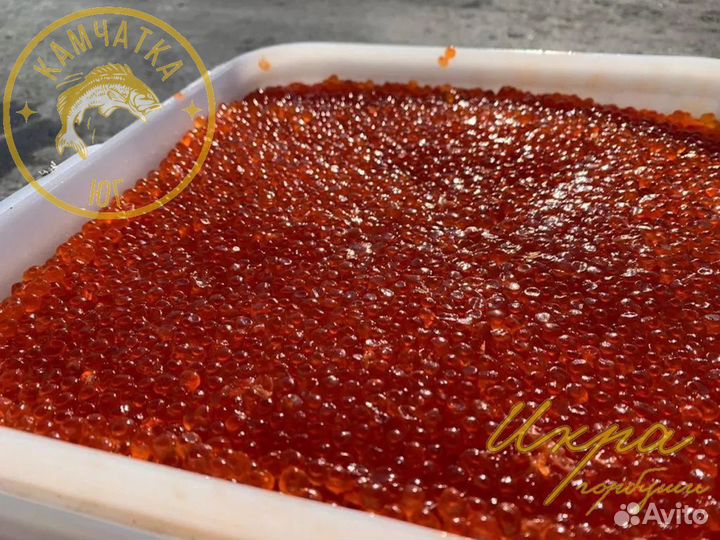 Красная икра Горбуши