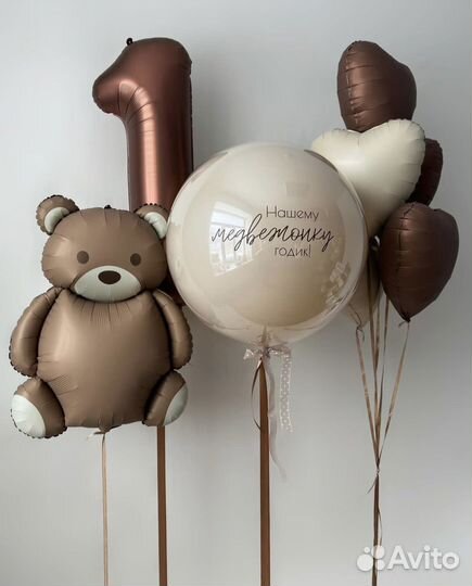 Воздушные шары на день рождения, на выписку Москва