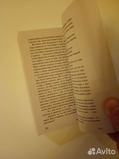 Олкотт Луиза Мэй Маленькие женщины