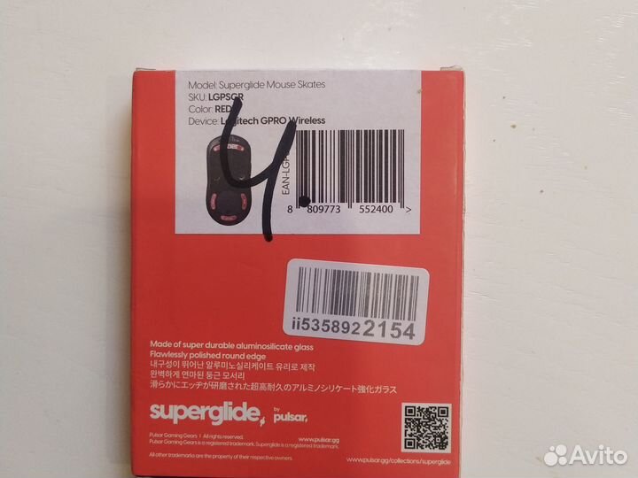 Стеклянные глайды (ножки) Pulsar Superglide красн