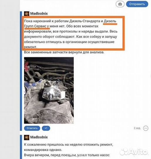 Форсунки Bosch daewoo / doosan