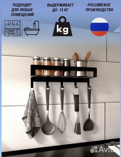 Полка для ванной настенная