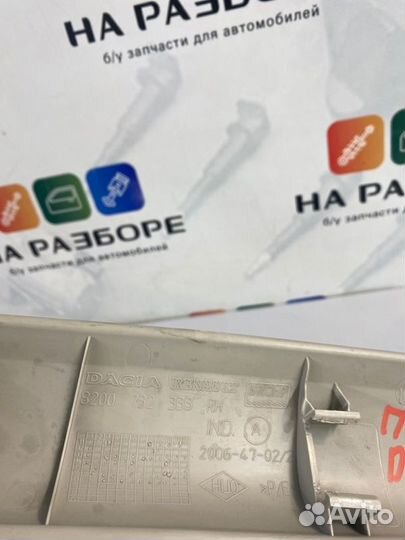 Накладка на стойку внутренняя передняя правая