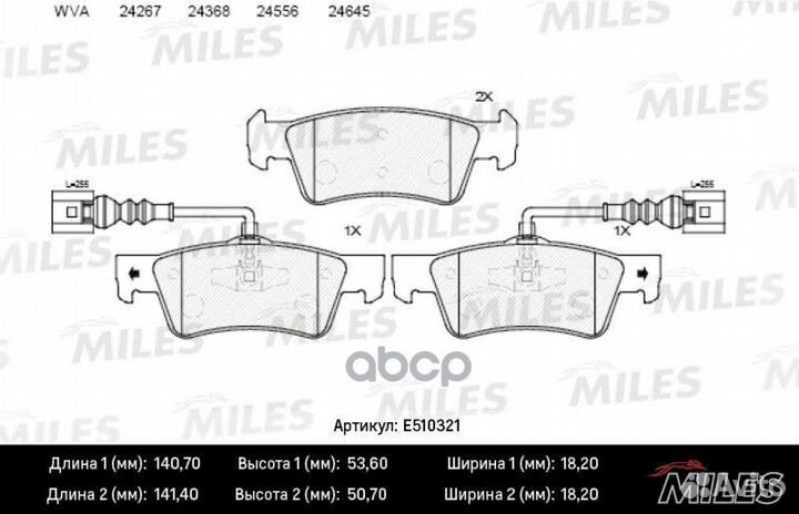 Колодки тормозные задние (с датчиком) (Смесь CE