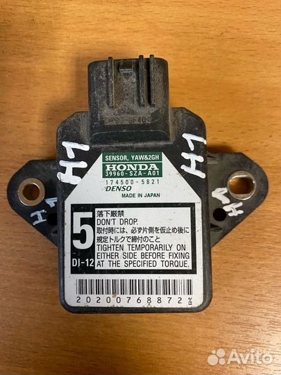 Honda Pilot/Honda Crosstour датчик ускорения