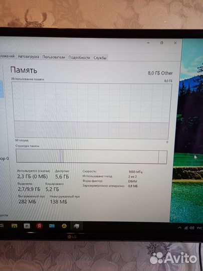 Системный блок