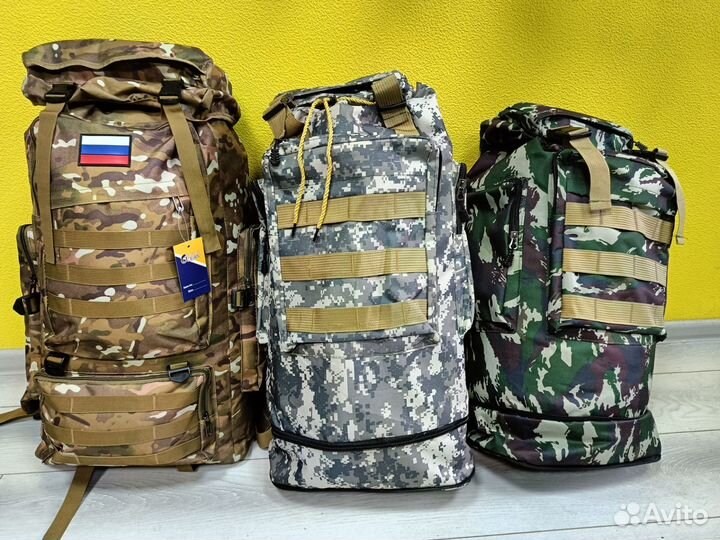 Туристический рюкзак 80 литров