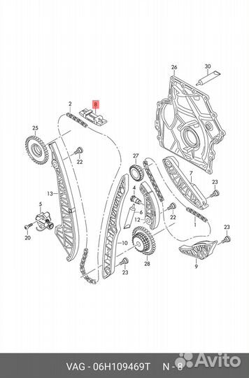 Успокоитель цепи