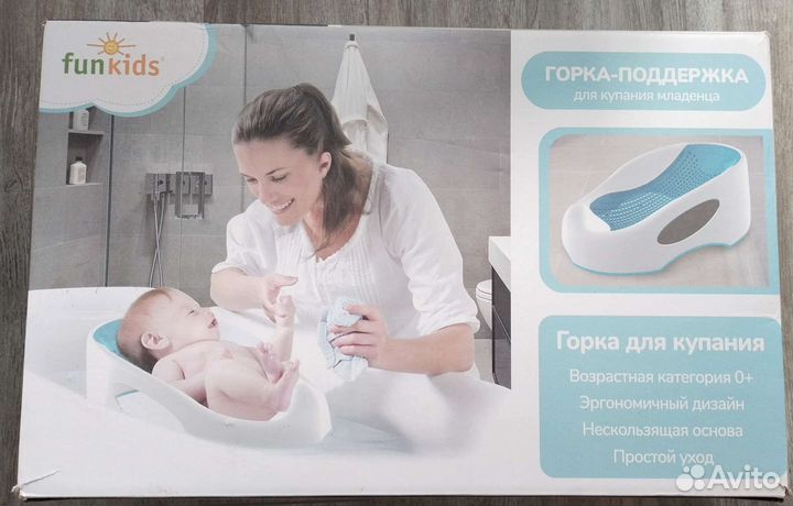 Горка-поддержка в ванночку