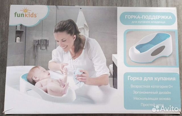 Горка-поддержка в ванночку