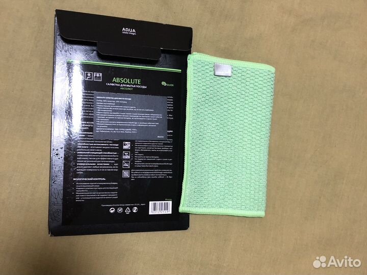 Салфетка для мытья посуды Гринвей