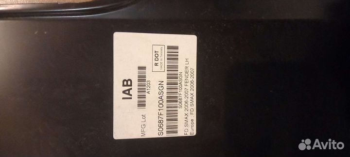 Продам переднее левое крыло от Форд S-MAX