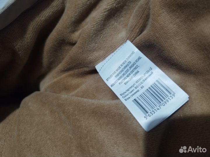 Комбинезон демисезонный 80