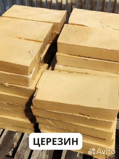 Парафин П2, Т-1,Т-2, нс (Т), нс(З). яв-1. Стеарин