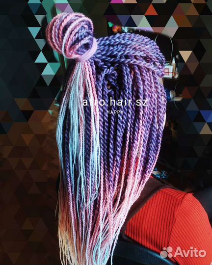 Афрокосы, Афрокудри