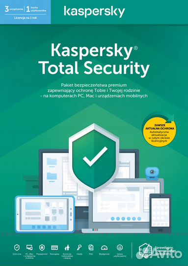 Kaspersky Internet / Total Security 2023