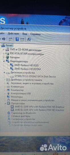 HP (AMD-E1/Radeon HD8570/4Gb/500Gb)