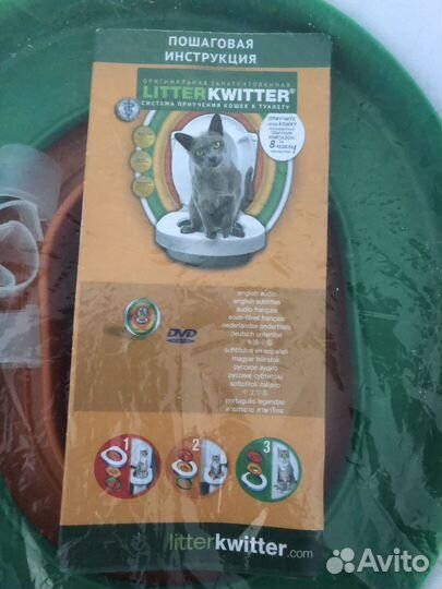 Система приручения к туалету для кошки