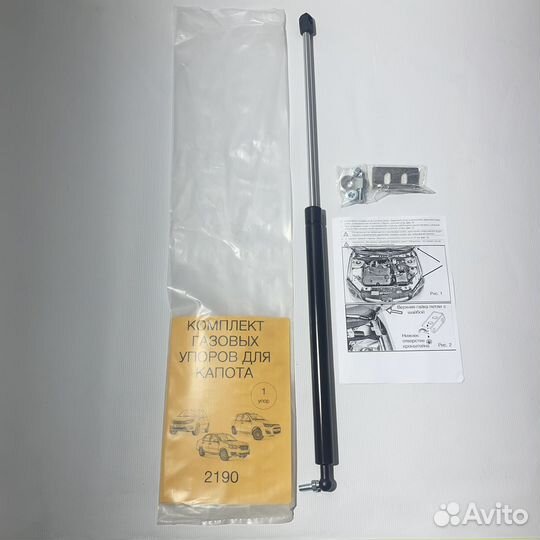 Газовый упор капота (один упор) для Лада Гранта, К