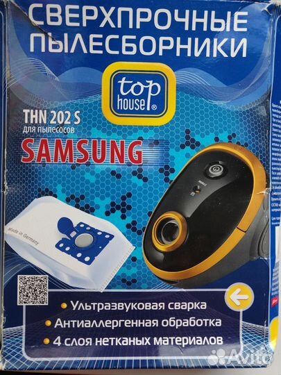 Нетканые мешки пылесборникиTHN 202 S для samsung