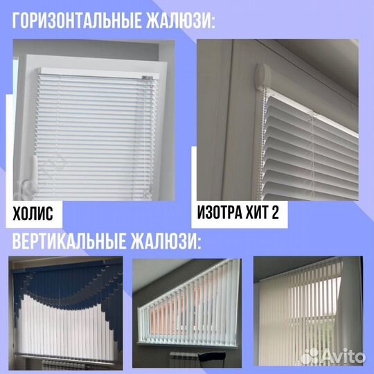 Рулонные жалюзи от производителя