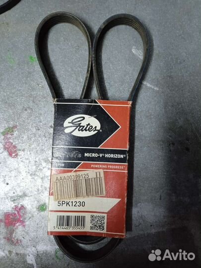 Ремень ручейковый