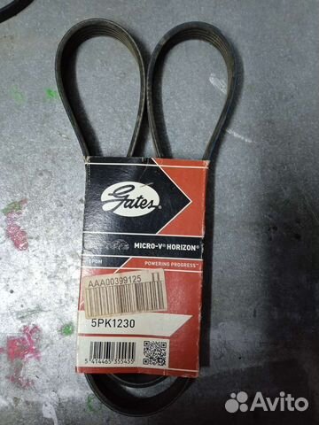 Ремень ручейковый