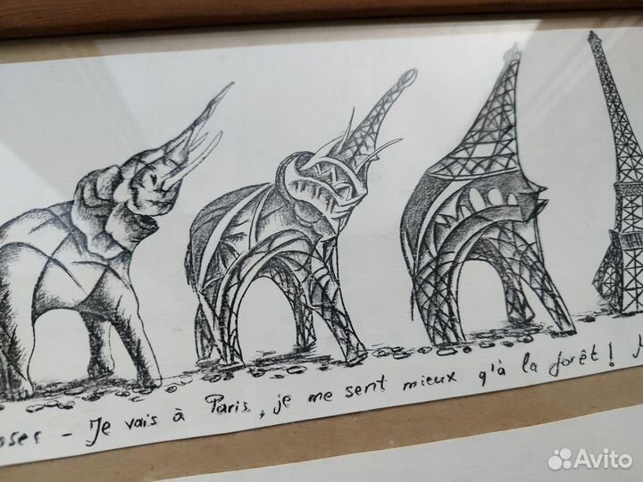 Картина карандашный набросок Франция