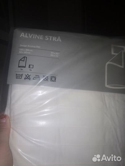 Alvine stra IKEA икеа постельное бельё