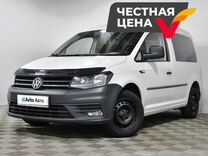 Volkswagen Caddy 1.6 MT, 2018, 116 037 км, с пробегом, цена 1 755 000 руб.