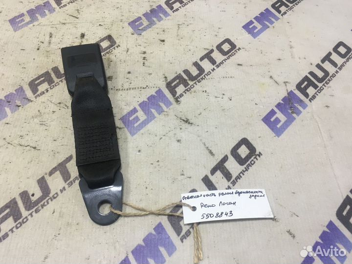 Ответная часть ремня безопасн. задняя Рено Логан