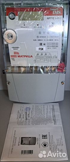 Счетчие электрический Матрица NP73E.1-11-1(S-FSK)