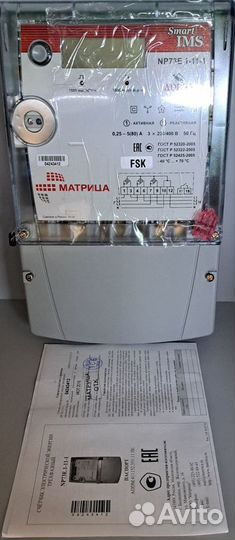 Счетчие электрический Матрица NP73E.1-11-1(S-FSK)