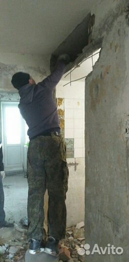 Демонтажные работы