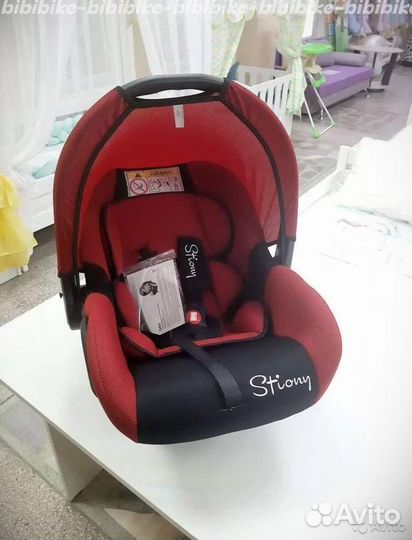 Автолюлька