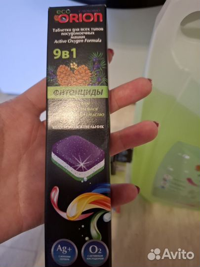 Набор моющих средств