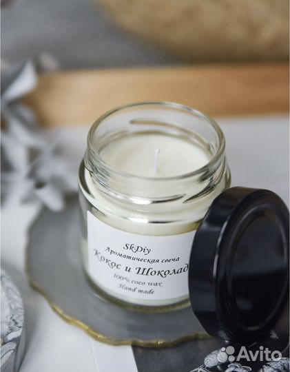 Ароматическая свеча