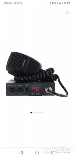 Автомобильная рация Albrecht AE-4200 MC