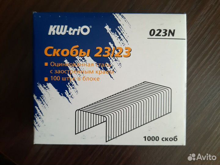 Скобы для степлера 23/23 KW-trio
