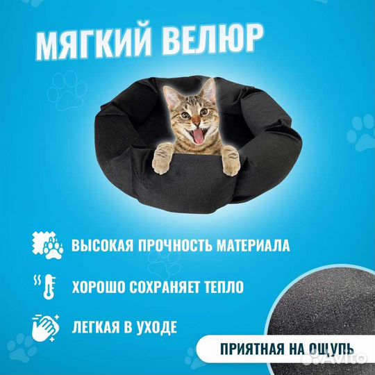 Лежанка с бортом XL Велюр Черный