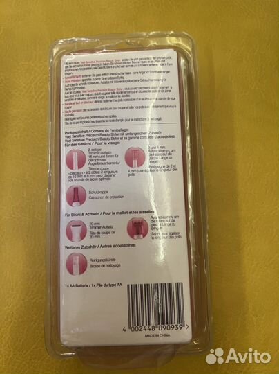 Триммер Veet Sensitive Precision Электрический