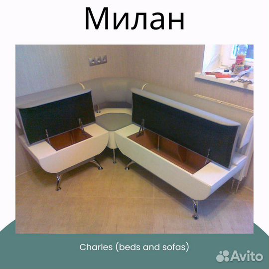 Кухонные уголки с ящиками