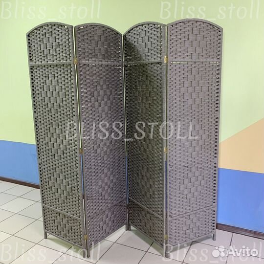 Ширма закрытая