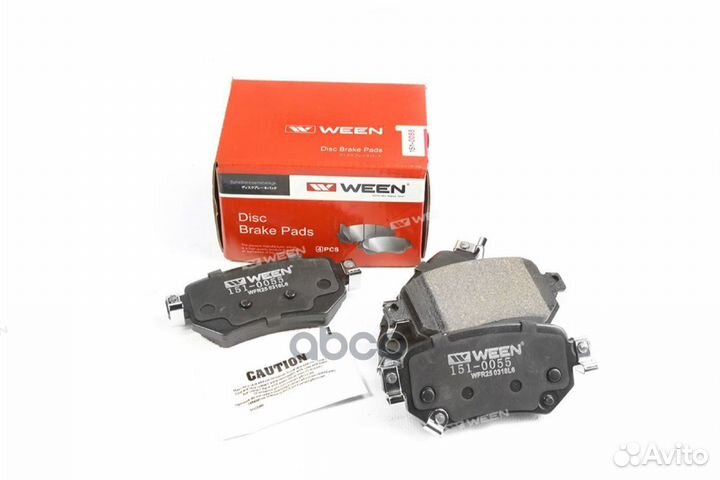 Колодки тормозные mazda 6 (GJ) 12- задние 15100