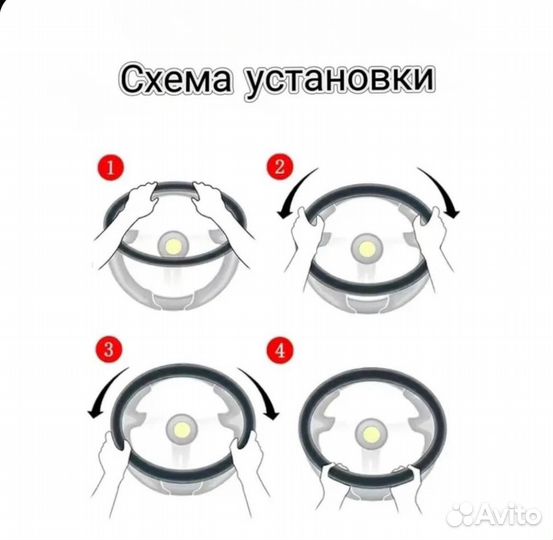 Чехол оплетка на руль для автомобилей Toyota