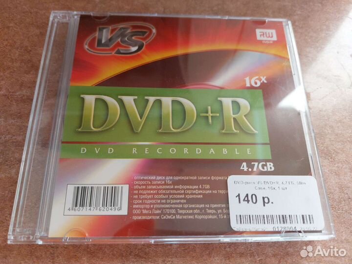Диск DVD+R