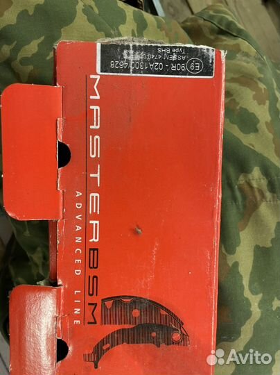 Тормозные колодки bmw