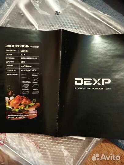 Мини-электропечь dexp VN-3000 EA